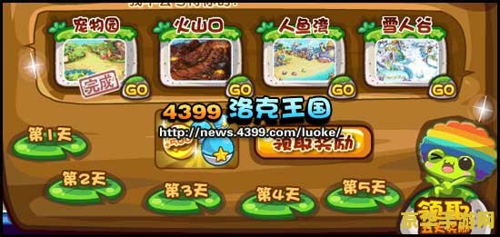 洛克王国呆呆蛙 洛克王国中的呆呆蛙：探索其魅力与游戏策略