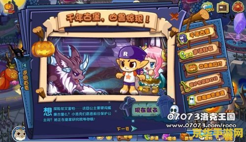 洛克王国呆呆蛙 洛克王国中的呆呆蛙：探索其魅力与游戏策略
