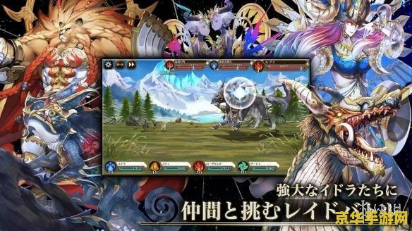 梦幻之星zero 梦幻之星ZERO：星际探索与未知冒险的史诗篇章
