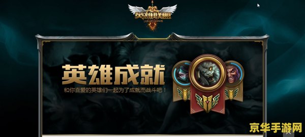 卡勒特勋章有什么用 卡勒特勋章：游戏中的荣誉象征与力量之源