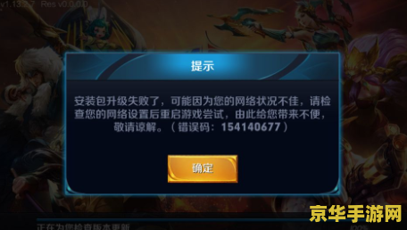 r9s王者荣耀高帧怎么开 r9s王者荣耀高帧开启攻略
