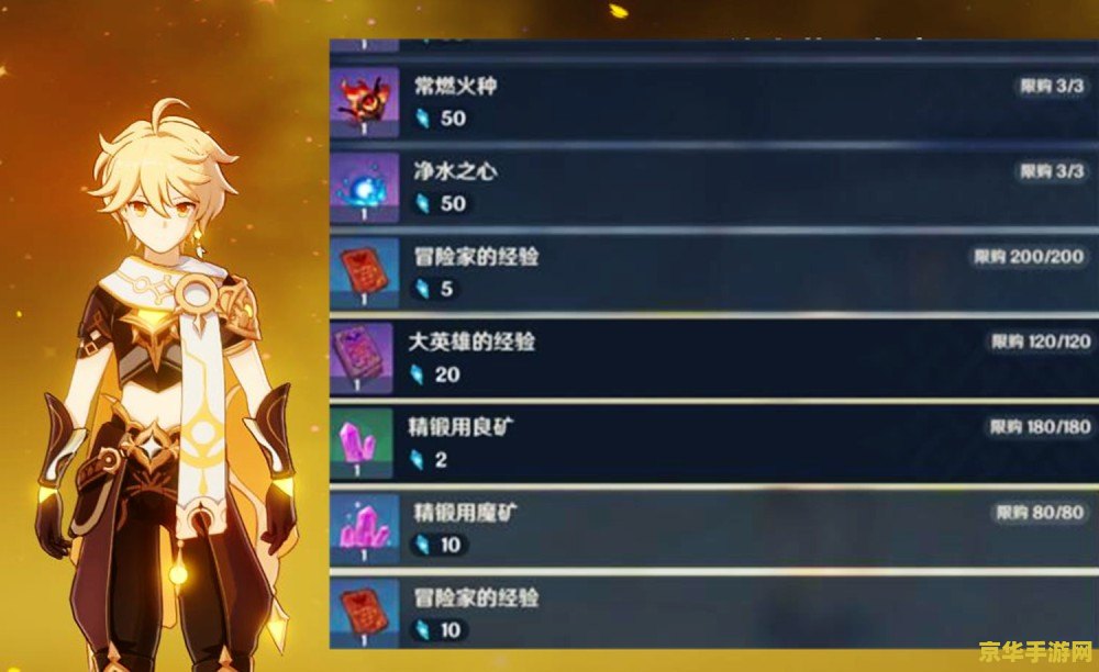 原神有没有老玩家回归 原神老玩家回归现象分析