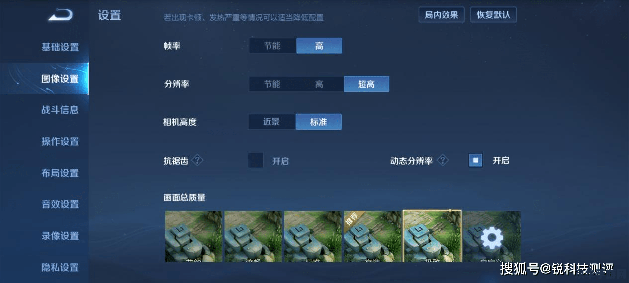 x20玩王者荣耀卡怎么办 王者荣耀卡顿问题全解析：优化游戏体验的三大法宝
