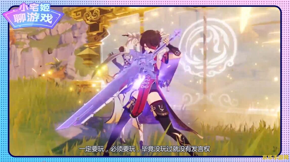 淘宝原神代肝 原神代肝服务：探索奇幻世界，轻松享受游戏乐趣
