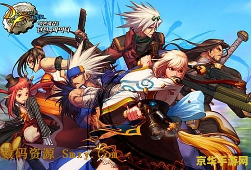 dnf第2套天空套 DNF第2套天空套：璀璨星辰，勇者新装