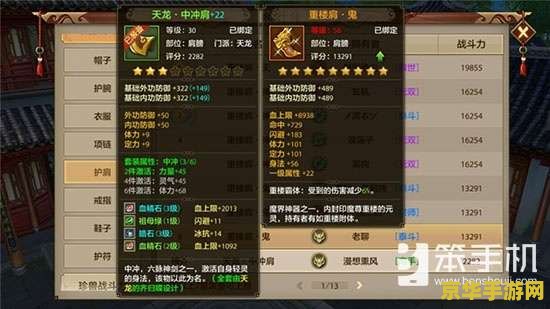 天龙八部手游 &lt;h3&gt;天龙八部手游：武侠世界的掌中传奇&lt;/h3&gt;