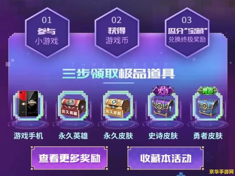 车上怎么玩王者荣耀 车上王者荣耀攻略：畅享移动电竞的乐趣