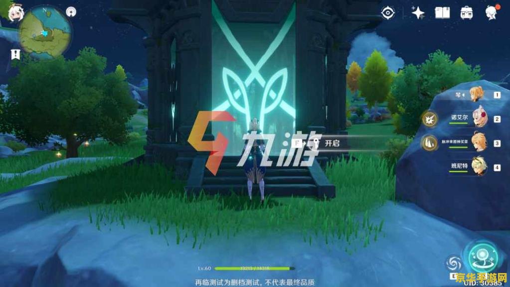 原神上出现石门 原神中的神秘石门：探索背后的秘密与传说