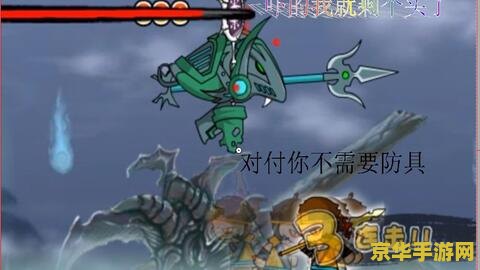造梦西游2夜叉怎么打 造梦西游2夜叉挑战攻略