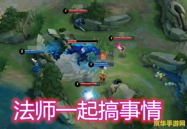 王者荣耀被反野怎么办 王者荣耀遭遇反野攻略：应对策略与技巧解析