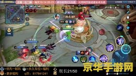 王者荣耀瑶エロ镜的欢迎会 王者荣耀：瑶的神秘盛宴