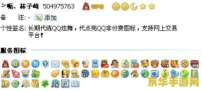 如何点亮qq飞车图标 如何点亮QQ飞车图标