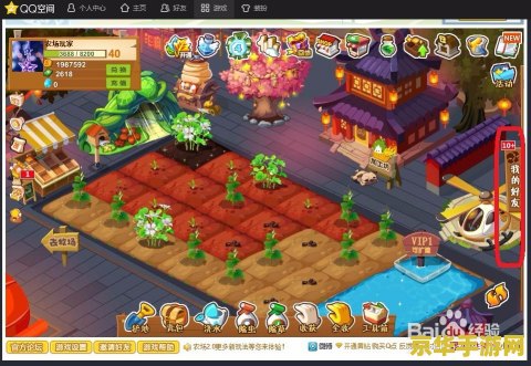 qq农场怎么升级快 QQ农场快速升级攻略