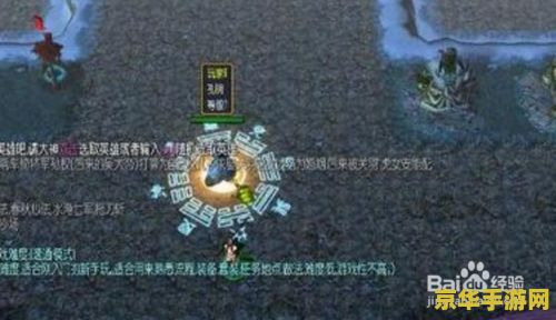 守卫剑阁3.04 守卫剑阁3.04：策略与英雄的史诗战场