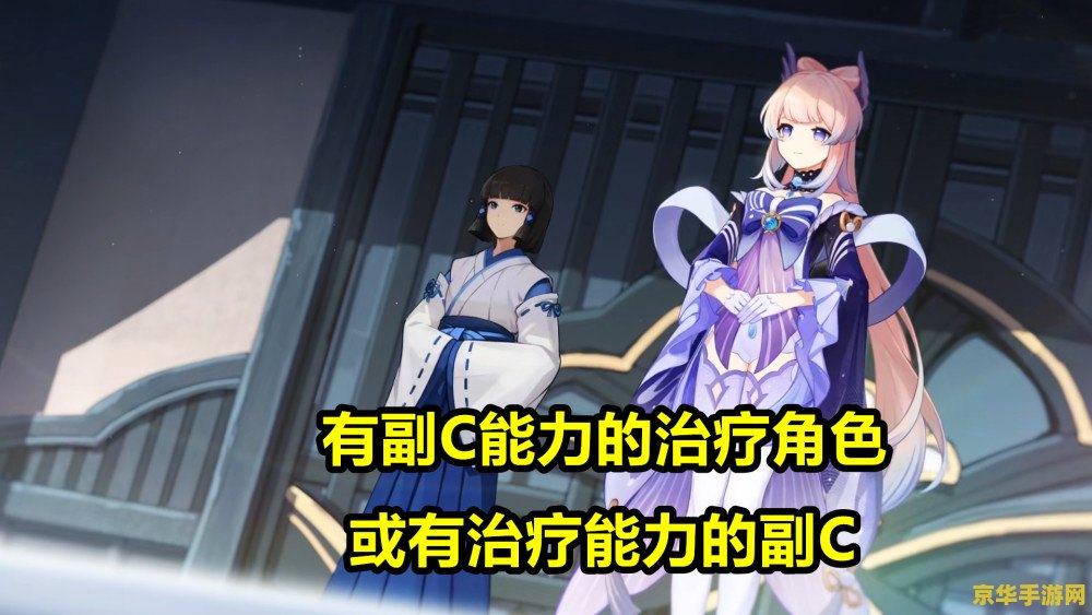 医缨原神 医缨原神：探索医疗与原神世界的交融之旅