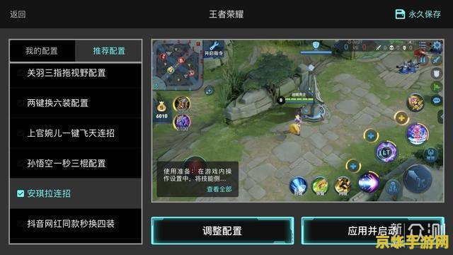 狐岛cf完美窗口化 &lt;h3&gt;狐岛CF完美窗口化：探索游戏窗口化的魅力与技巧&lt;/h3&gt;