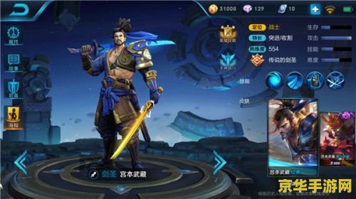 王者荣耀上单怎么抗压 王者荣耀上单抗压攻略：坚守阵地，逆袭胜利