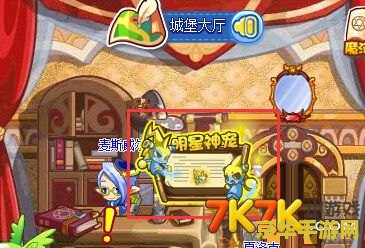 洛克王国拉特 洛克王国拉特：探险之旅的无尽魅力