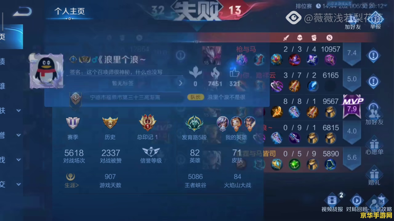 王者荣耀上瘾了怎么办 王者荣耀上瘾了？这里有解药！