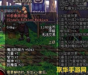 dnf远古2任务在哪接 DNF远古2任务攻略：探索未知的冒险之旅