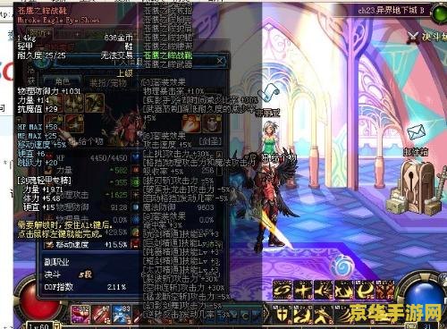 dnf远古2任务在哪接 DNF远古2任务攻略：探索未知的冒险之旅