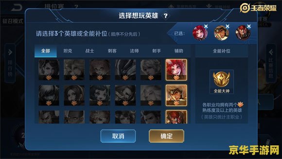 王者荣耀怎么弄称号 王者荣耀：荣耀之路，称号系统全解析