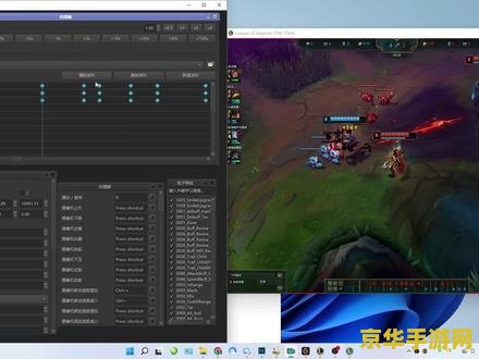 端游英雄联盟怎么操作 英雄联盟端游操作指南与技巧解析
