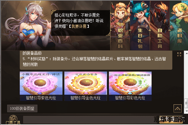原来你也玩原神最早 原神热潮：探索开放世界的无限魅力