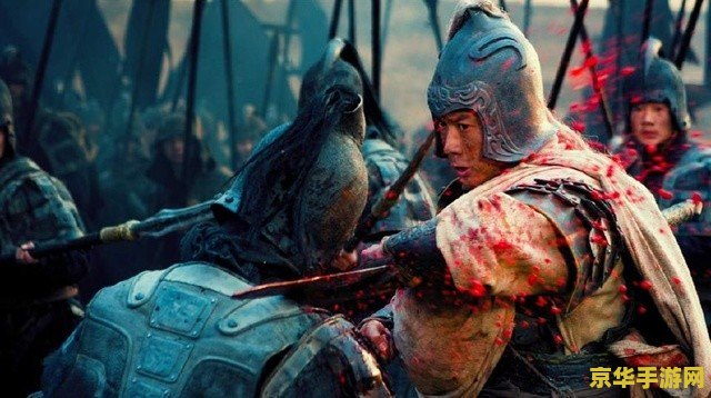 新三国赵云救阿斗 新三国赵云救阿斗：英勇无畏的传奇之战