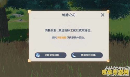原神北风之望配方怎么获得 原神北风之望配方获取攻略