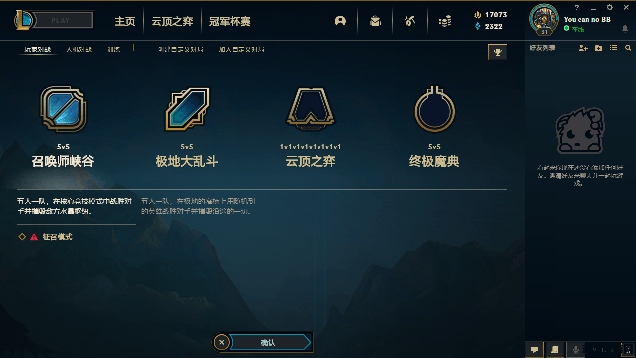 英雄联盟美测服资格 &lt;h3&gt;英雄联盟美测服资格解析&lt;/h3&gt;