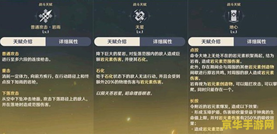 2023年原神钟离什么时候复刻 原神2023年钟离复刻时间预测与角色深度解析