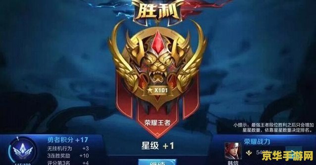 王者荣耀怎么重置段位 王者荣耀段位重置攻略