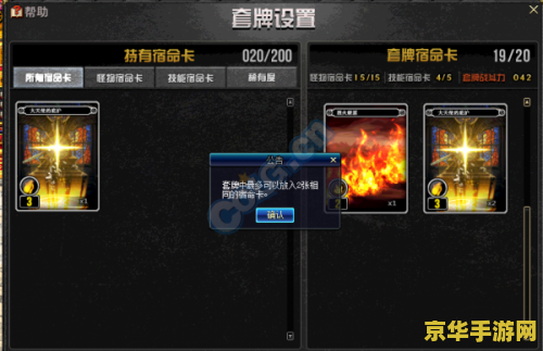 dnf粉卡片 DNF热门粉卡片大盘点：玩家必备收藏指南