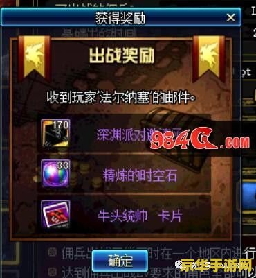 dnf粉卡片 DNF热门粉卡片大盘点：玩家必备收藏指南