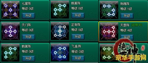 原神键纹一共多少 原神键纹系统深度解析