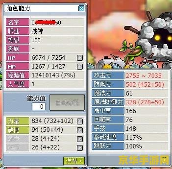 冒险岛战神技能任务 冒险岛战神技能全攻略：解锁传奇之路