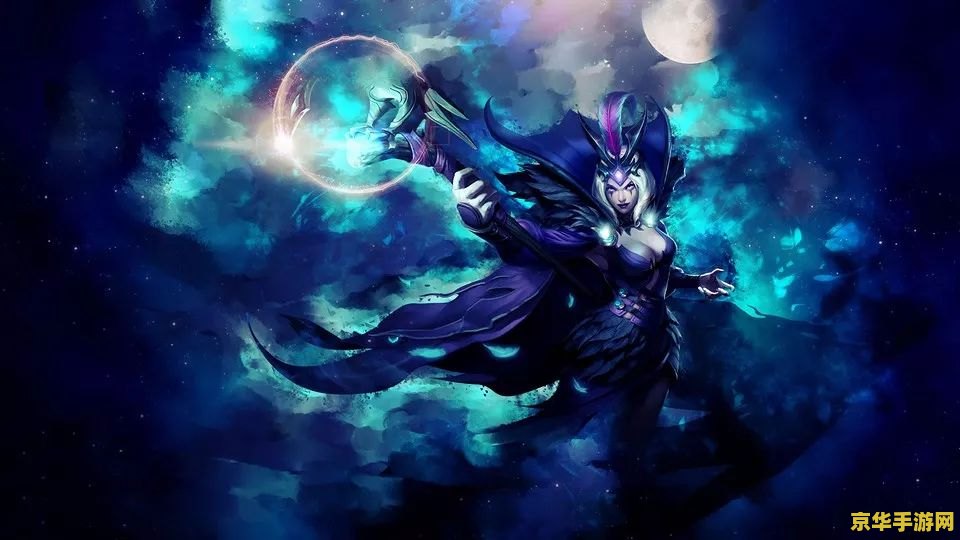 lol妖姬出装 LOL妖姬出装指南：探索诡术妖姬的装备选择