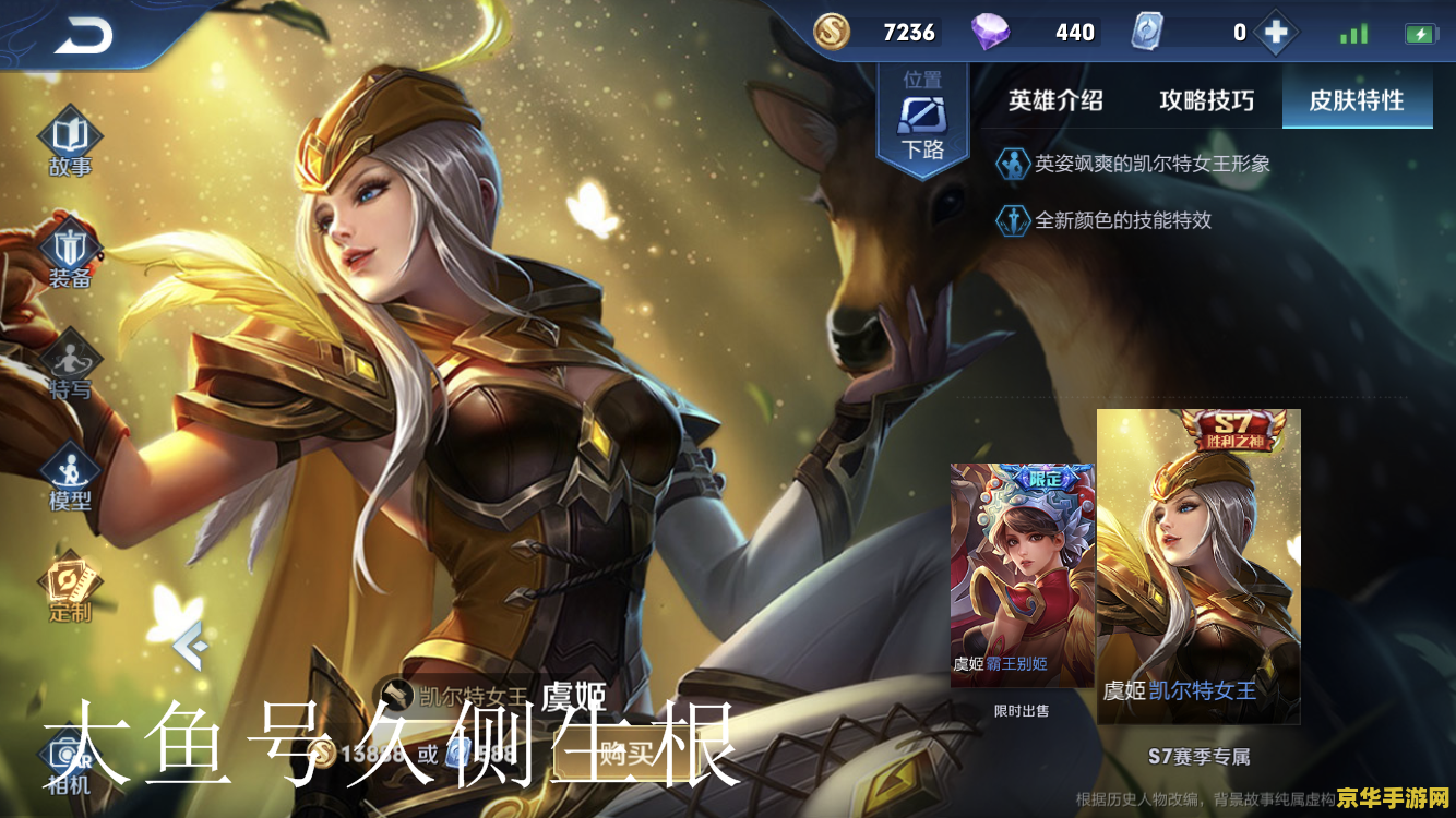 霸王 攻略 霸王之路：策略与荣耀