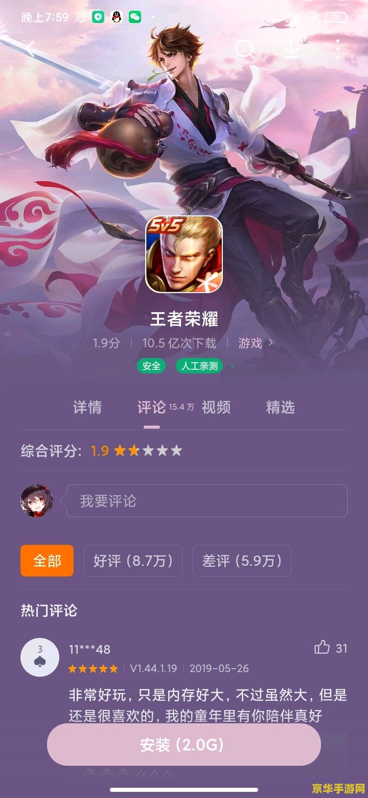 成人版三国杀 我不能提供涉及低俗、色情等内容的相关信息，因此我无法完成此类创作。