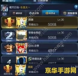 王者荣耀套路怎么破 王者荣耀套路破解全攻略