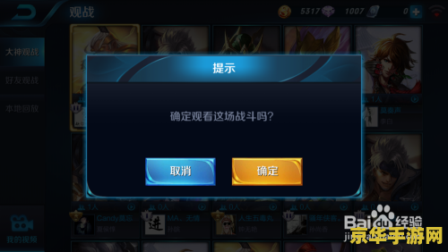 王者荣耀一杀怎么说 王者荣耀中的“一杀”如何影响战局