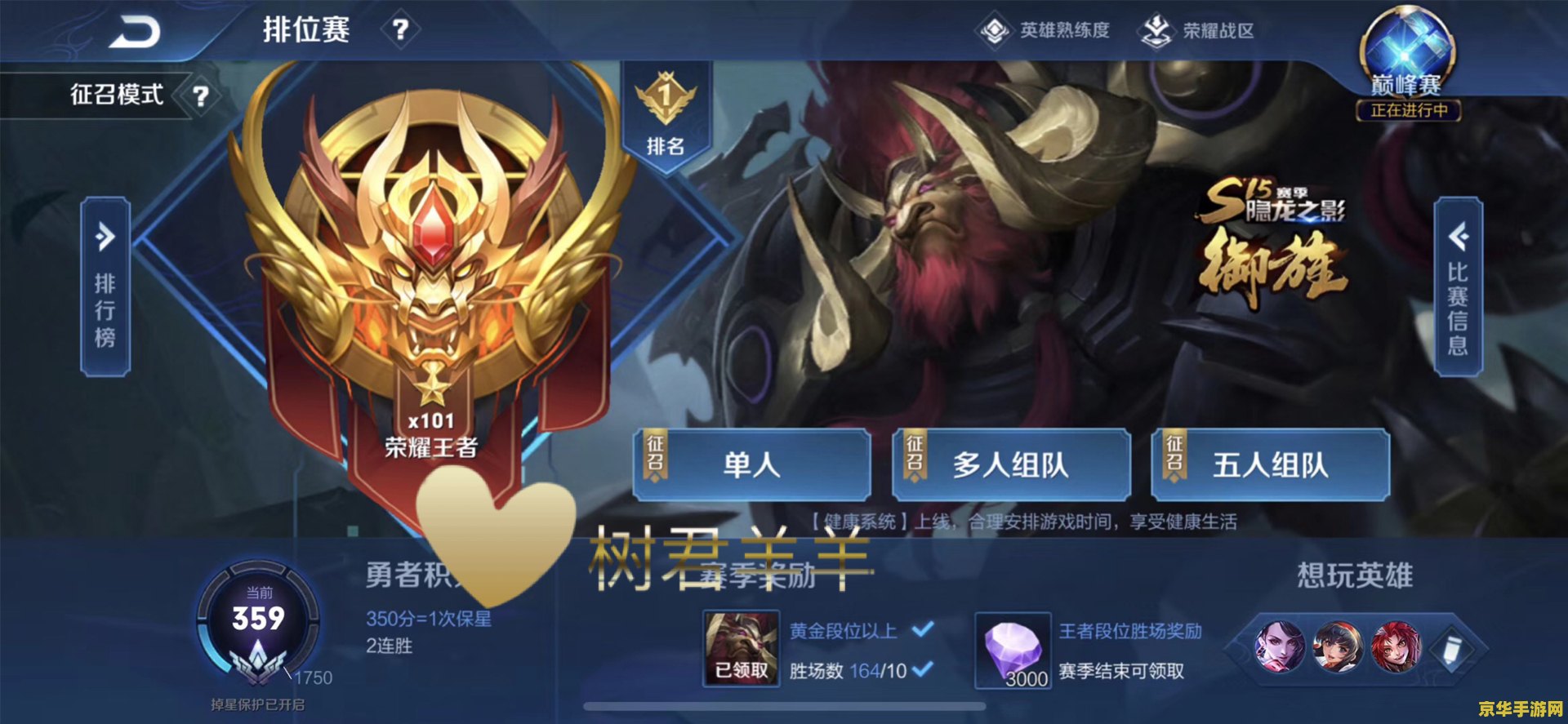王者荣耀一杀怎么说话 王者荣耀中的“一杀”如何表达？