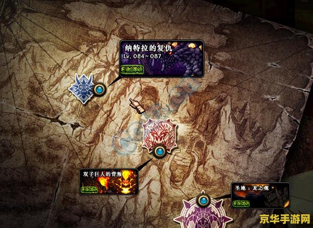 地下城与勇士任务大全 地下城与勇士任务攻略大全