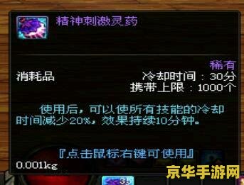 dnf红眼加点 红眼战士的加点策略：DNF中的力量与速度的完美融合
