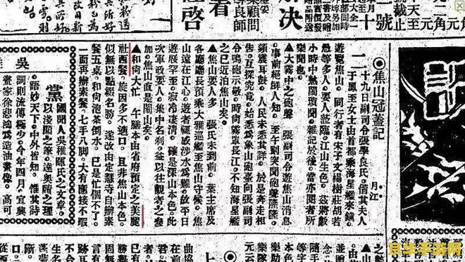 原神天理尝蛆什么意思 原神中的“天理尝蛆”解析