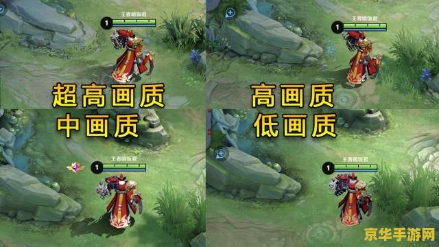 乐视2王者荣耀卡怎么办 乐视2王者荣耀卡顿问题解析及优化建议