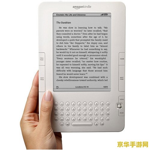 kindle怎么下王者荣耀 &lt;h3&gt;Kindle如何下载王者荣耀？&lt;/h3&gt;