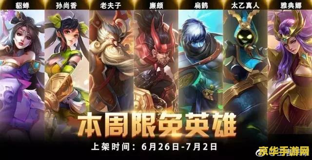 汽车上怎么玩王者荣耀 汽车上玩转王者荣耀：驾驶与战斗的双重乐趣