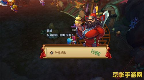 梦幻诛仙抓鬼 梦幻诛仙：抓鬼大冒险